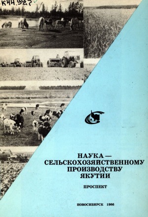 Обложка
