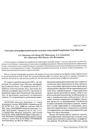Обложка