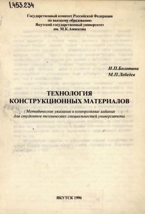 Обложка