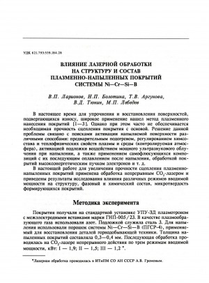 Обложка