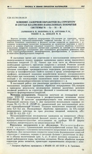 Обложка