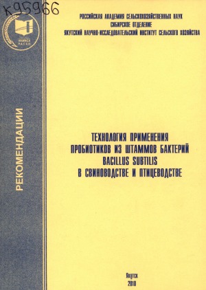 Обложка