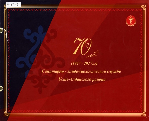 Обложка