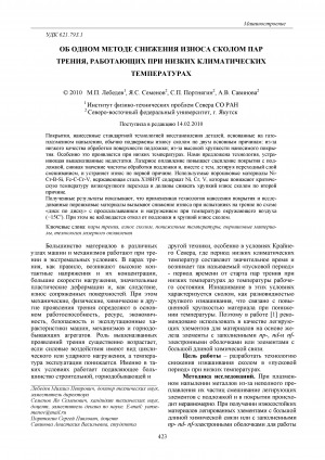Обложка