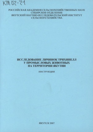 Обложка