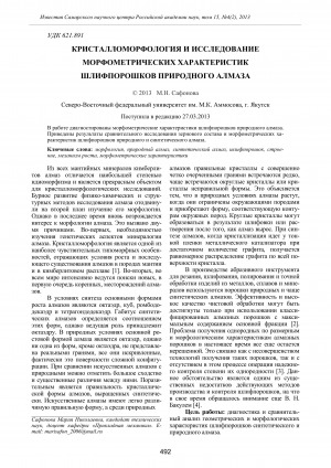 Обложка