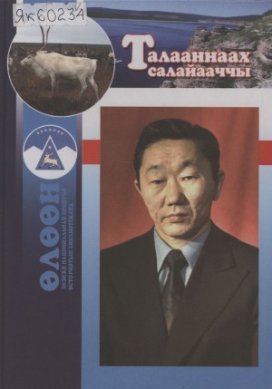 Обложка