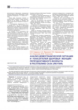 Обложка