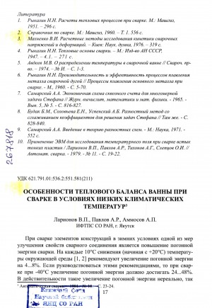 Обложка