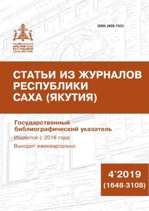 Обложка