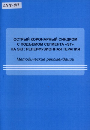 Обложка