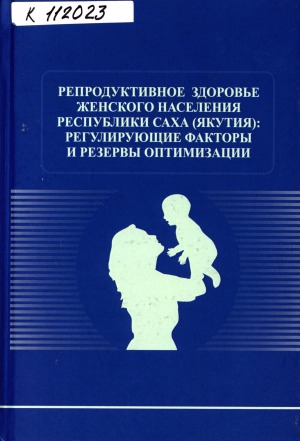 Обложка