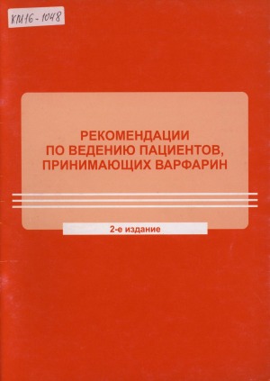 Обложка