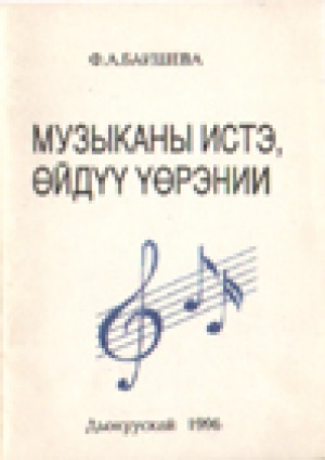 Обложка