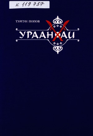 Обложка