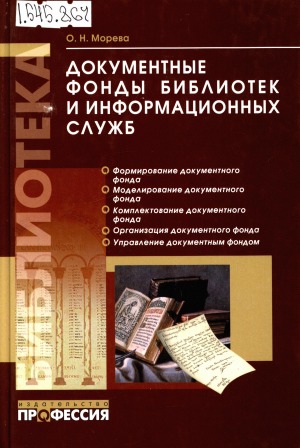 Обложка