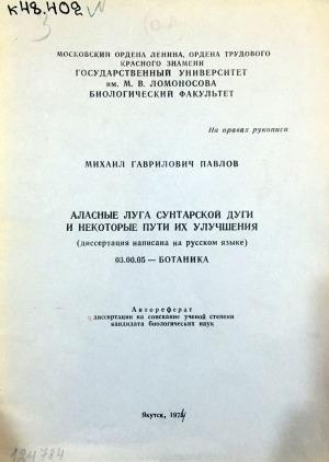 Обложка