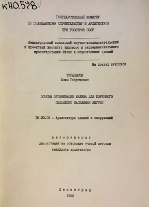Обложка