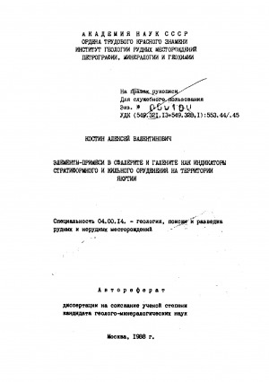 Обложка