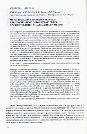 Обложка