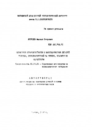 Обложка