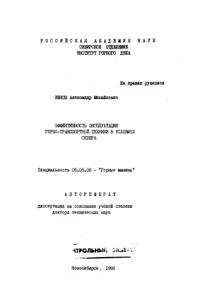 Обложка