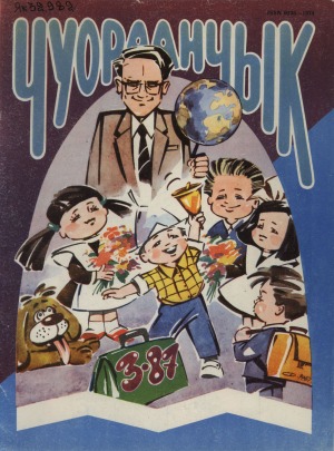 Обложка