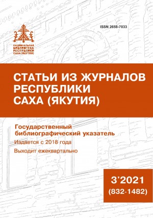 Обложка
