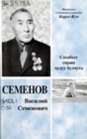 Обложка