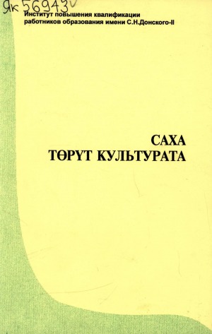 Обложка