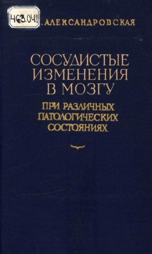 Обложка