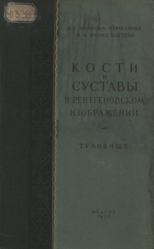 Обложка