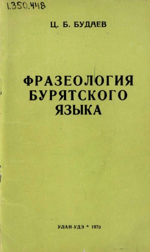 Обложка