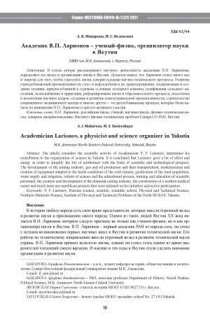 Обложка