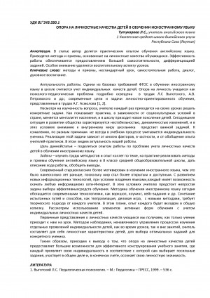 Обложка