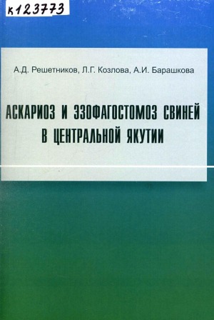 Обложка