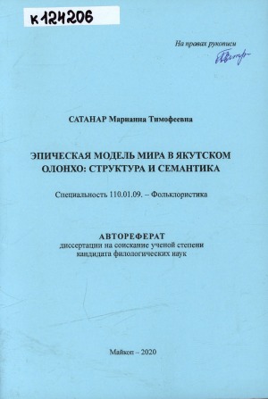 Обложка
