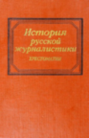 Обложка