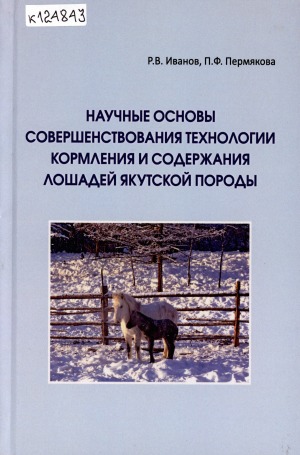 Обложка
