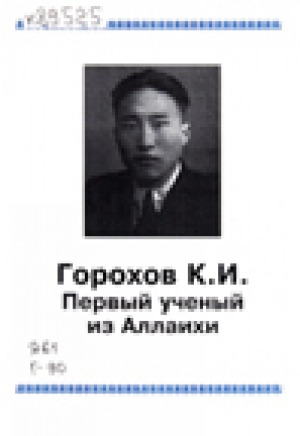 Обложка