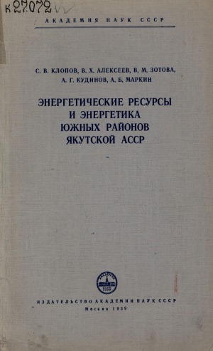 Обложка