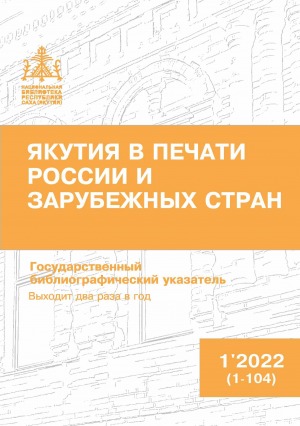 Обложка