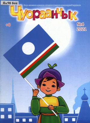 Обложка