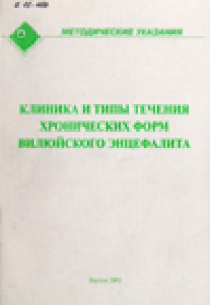 Обложка
