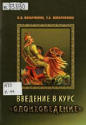 Обложка
