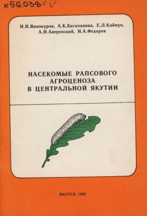 Обложка