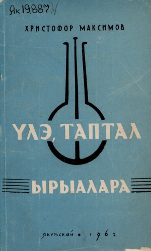 Обложка