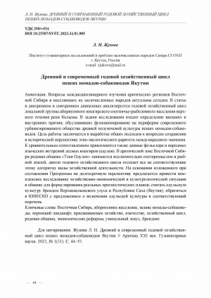 Обложка
