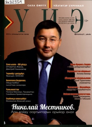 Обложка