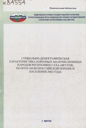 Обложка